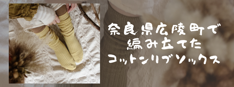 旅帰り / 海松色　草木染めガーゼパンツ        