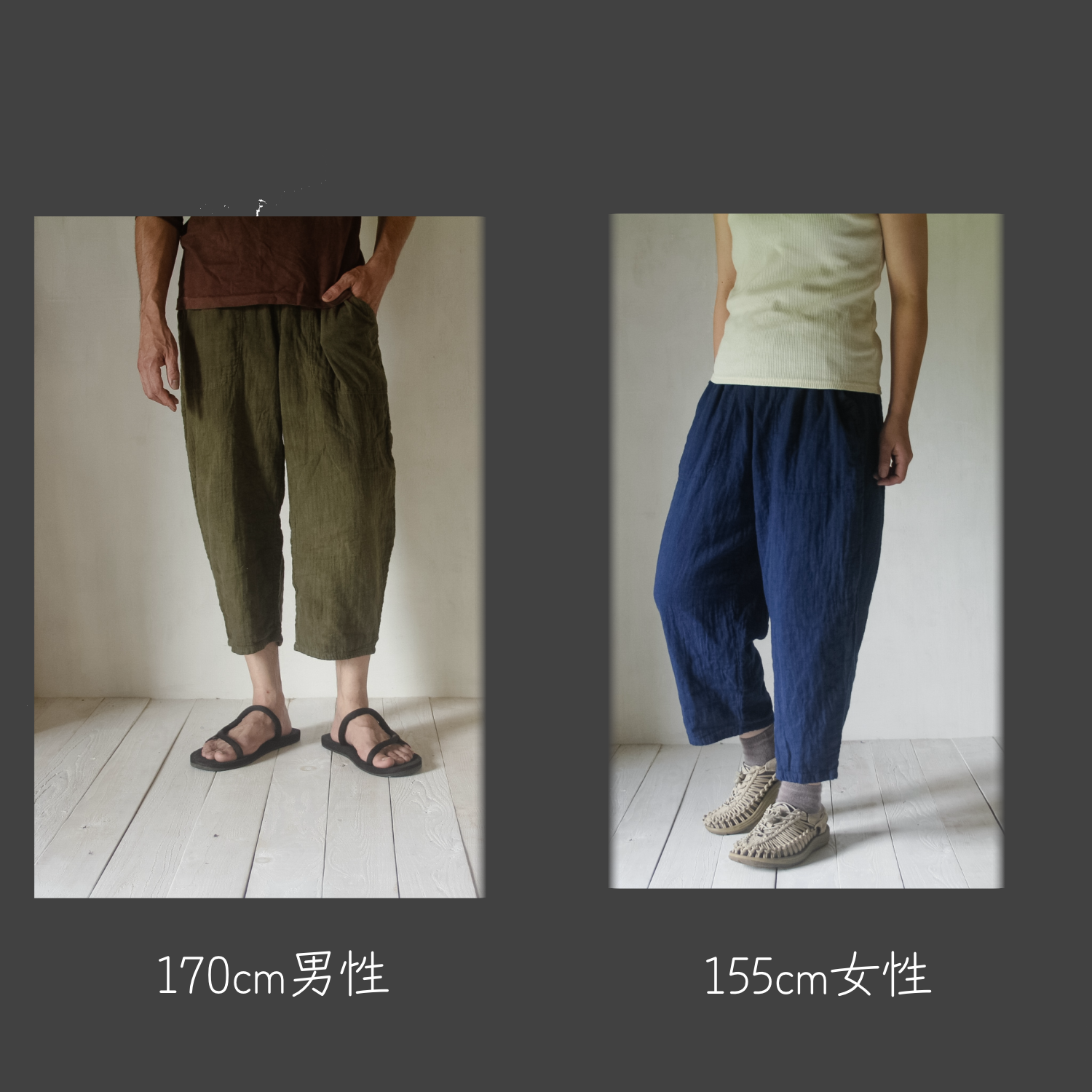 ガーゼパンツ旅帰り | 2点set - ISTIST -草木染めの服- naturalcolor
