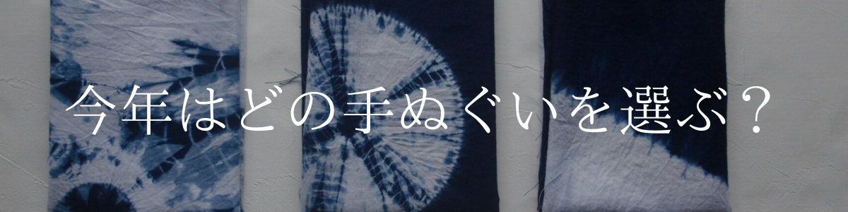 ISTIST -草木染めの服- naturalcolor/design ISTIST -草木染めの服- naturalcolor/design